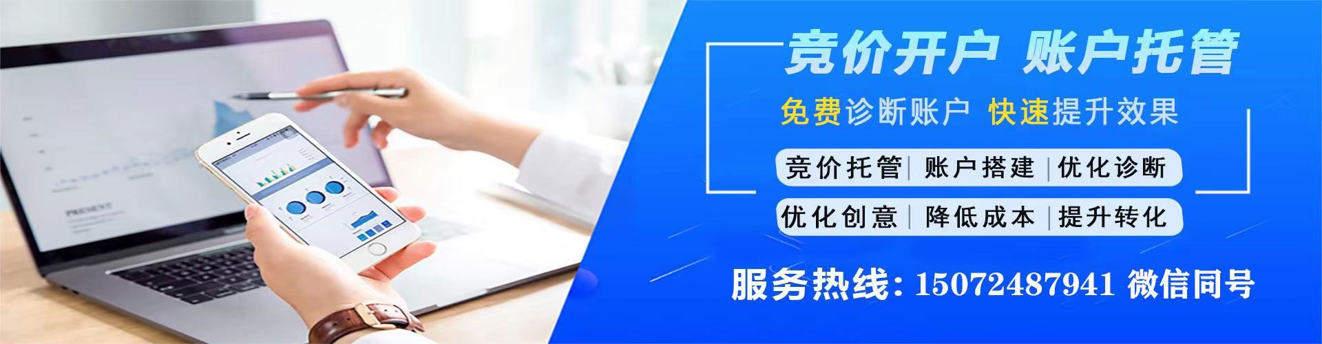 龙沙信息流投放