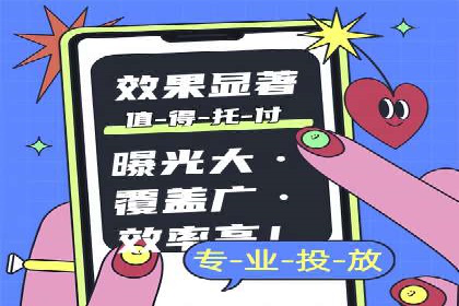 传统企业转型SEM优化公司的成功故事